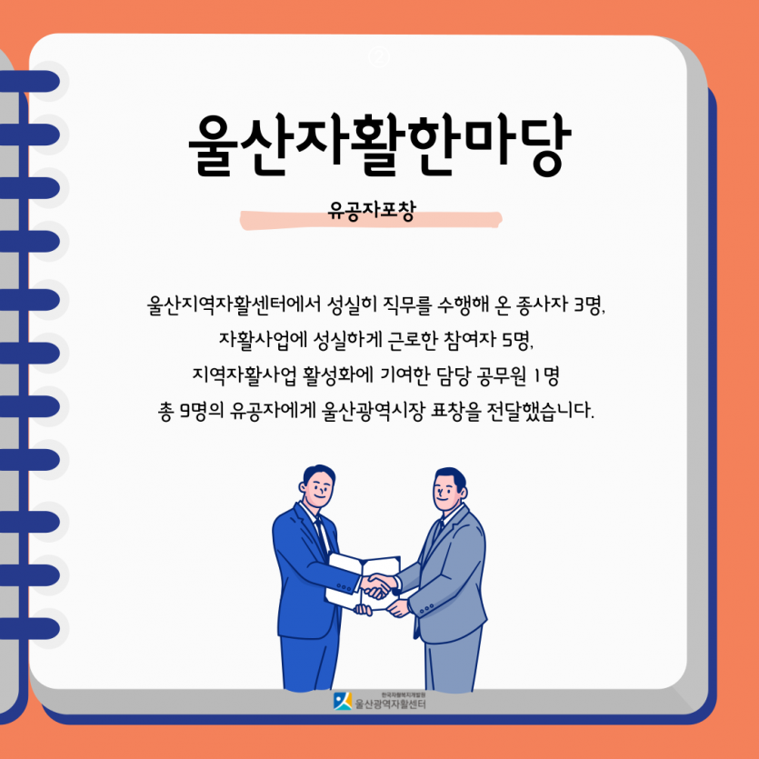 35be4a8cbbeda33953d9b361b02be168_1703036626_0603.png