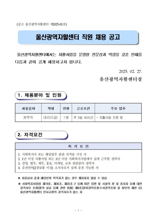 c9ead3333f07f7daad9954b76c26e4f0_1740659726_9939.jpg