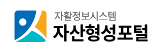 자산형성포털